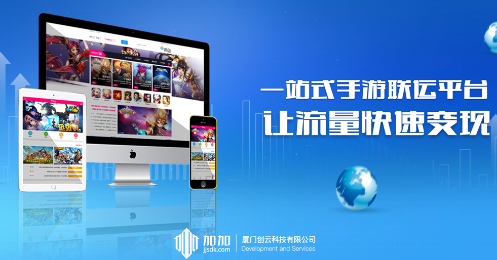 【聯(lián)運(yùn)】手游市場(chǎng)風(fēng)生水起   聯(lián)運(yùn)平臺(tái)帶來(lái)掘金新契機(jī)