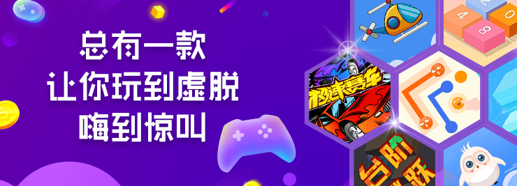 中秋賞月？小游戲時代就該這么玩！