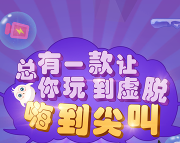 多款小游戲火爆上線，是時候來一場手速比拼了！