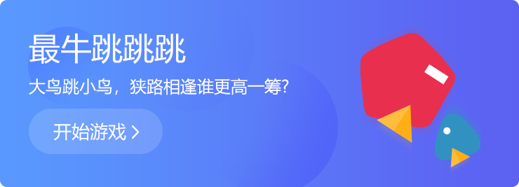 狹路相逢，誰能更高一籌？