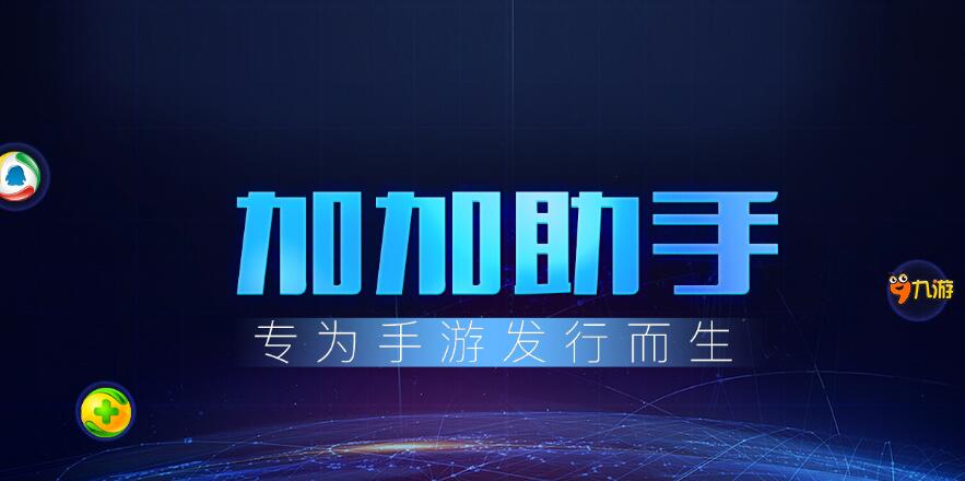 困境之下，小型游戲發(fā)行商路在何方？